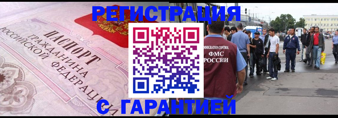 пропишу в квартире в Ишимбае